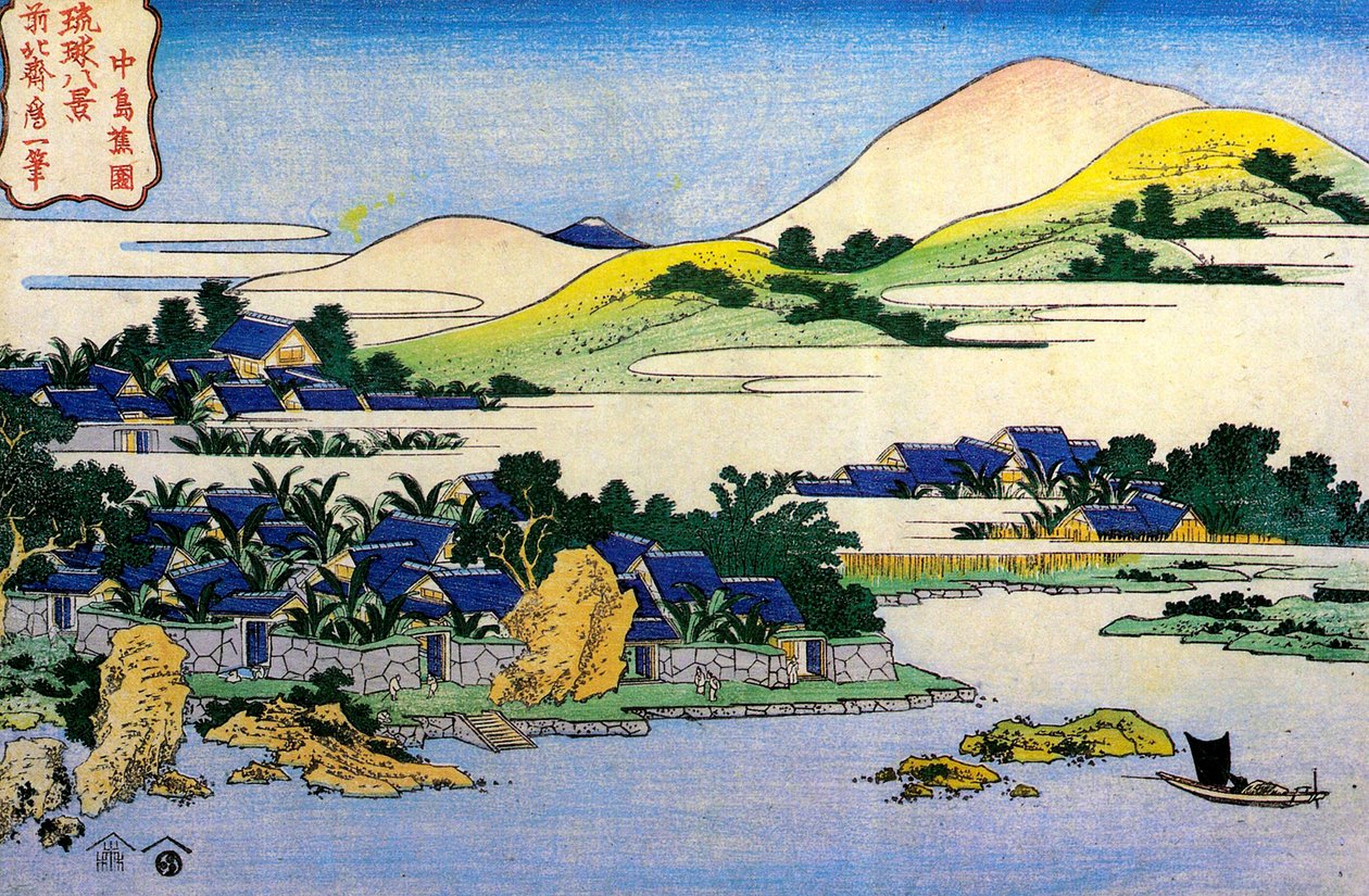 A Ryukyu-szigetek nyolc képe című sorozatból, 19. század közepe. alkotó: Katsushika Hokusai