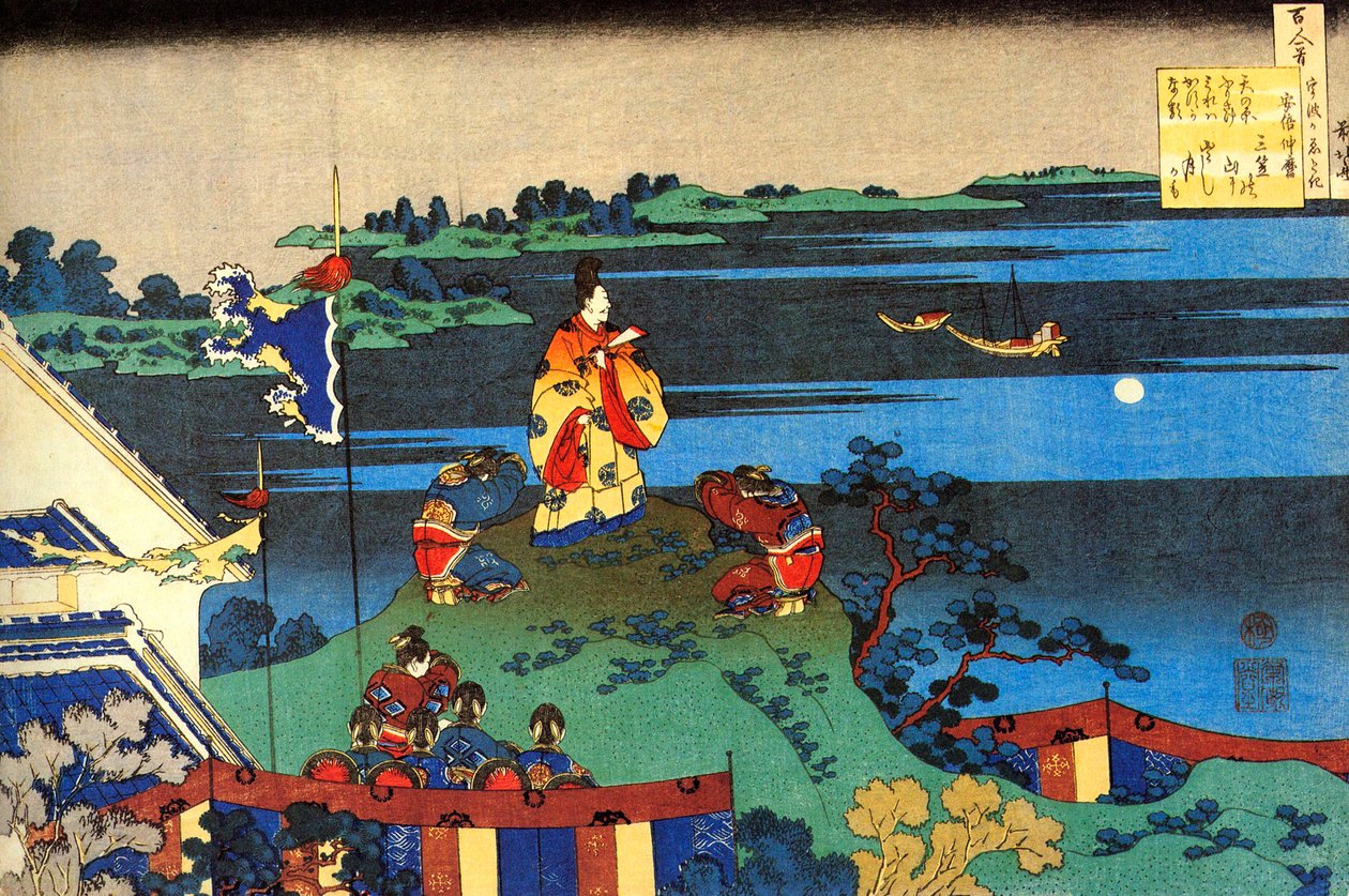 A Száz költő száz versei sorozatból: Abe no Nakamaro, c1830. alkotó: Katsushika Hokusai