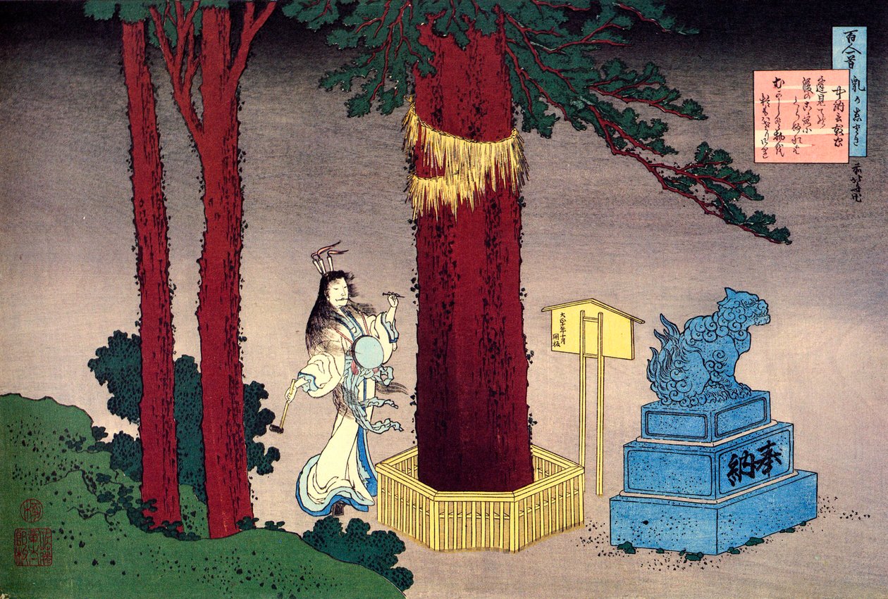 A Száz költő száz versei sorozatból: Fujiwara no Atsutada, c1830. alkotó: Katsushika Hokusai