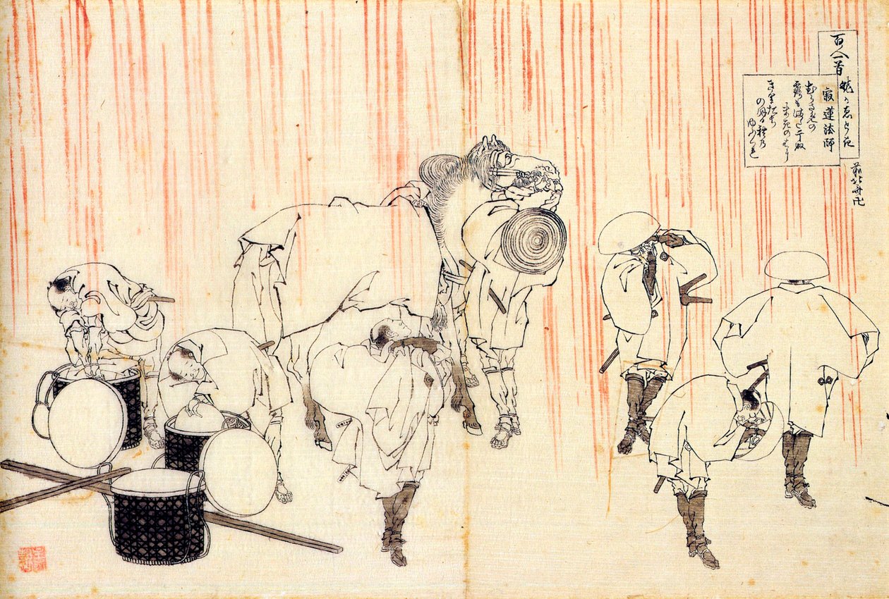 A Száz költő száz versei sorozatból: Fujiwara no Sadanaga, c1830. alkotó: Katsushika Hokusai