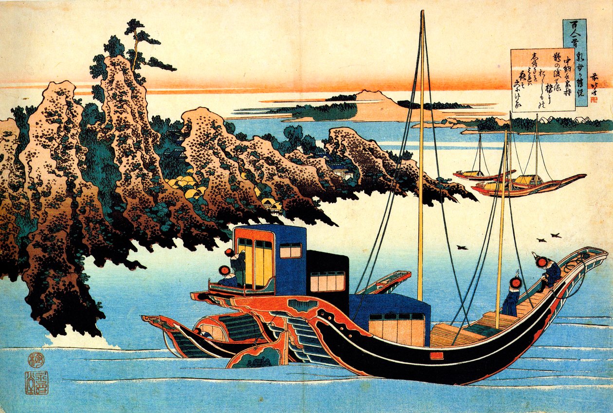 A Száz költő száz versei sorozatból: Otomo no Yakamochi, c1830. alkotó: Katsushika Hokusai