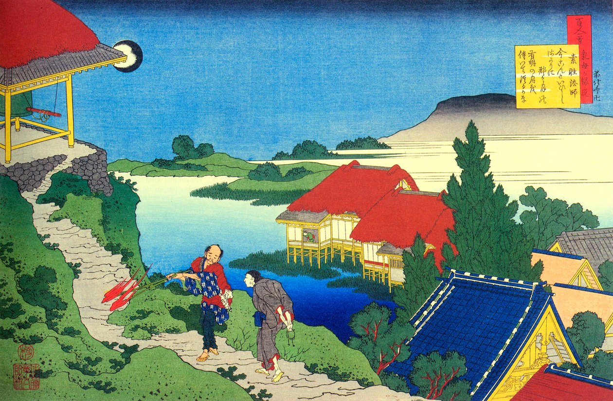 A Száz költő száz versei sorozatból: Sosei Hoshi, c1830. alkotó: Katsushika Hokusai