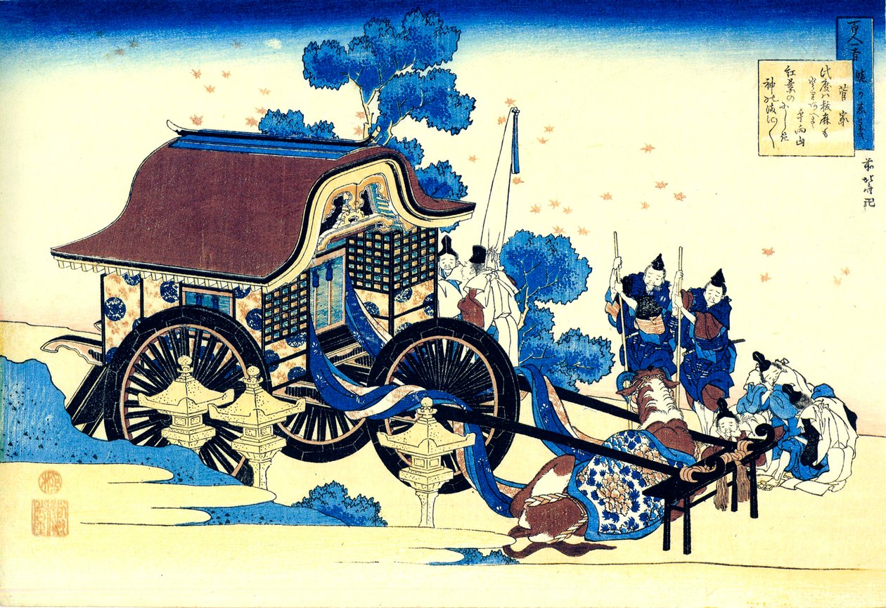 A Száz költő száz versei sorozatból: Sugawara no Michizane, c1830. alkotó: Katsushika Hokusai