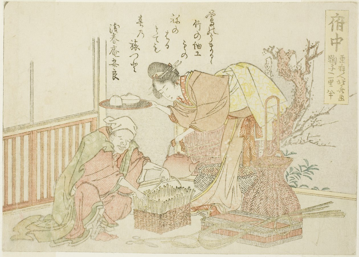 Fuchu, a Tokaido ötvenhárom állomásának cím nélküli sorozatából alkotó: Katsushika Hokusai