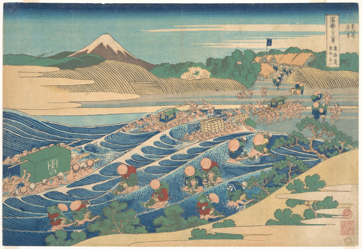 A Fuji-hegy a Tōkaidō-út Kanaya nevű állomásáról nézve (Tōkaidō Kanaya no Fuji), a „A Fuji-hegy harminchat látképe” (Fugaku sanjūrokkei) című sorozatból alkotó: Katsushika Hokusai