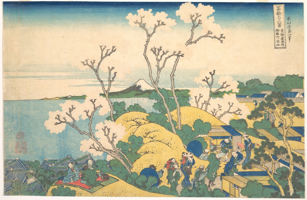 A Fuji-hegy a Tōkaidō-útvonalon fekvő Shinagawa Gotenyama-ból nézve (Tōkaidō Shinagawa Gotenyama no Fuji), a „A Fuji-hegy harminchat látképe” (Fugaku sanjūrokkei) című sorozatból alkotó: Katsushika Hokusai