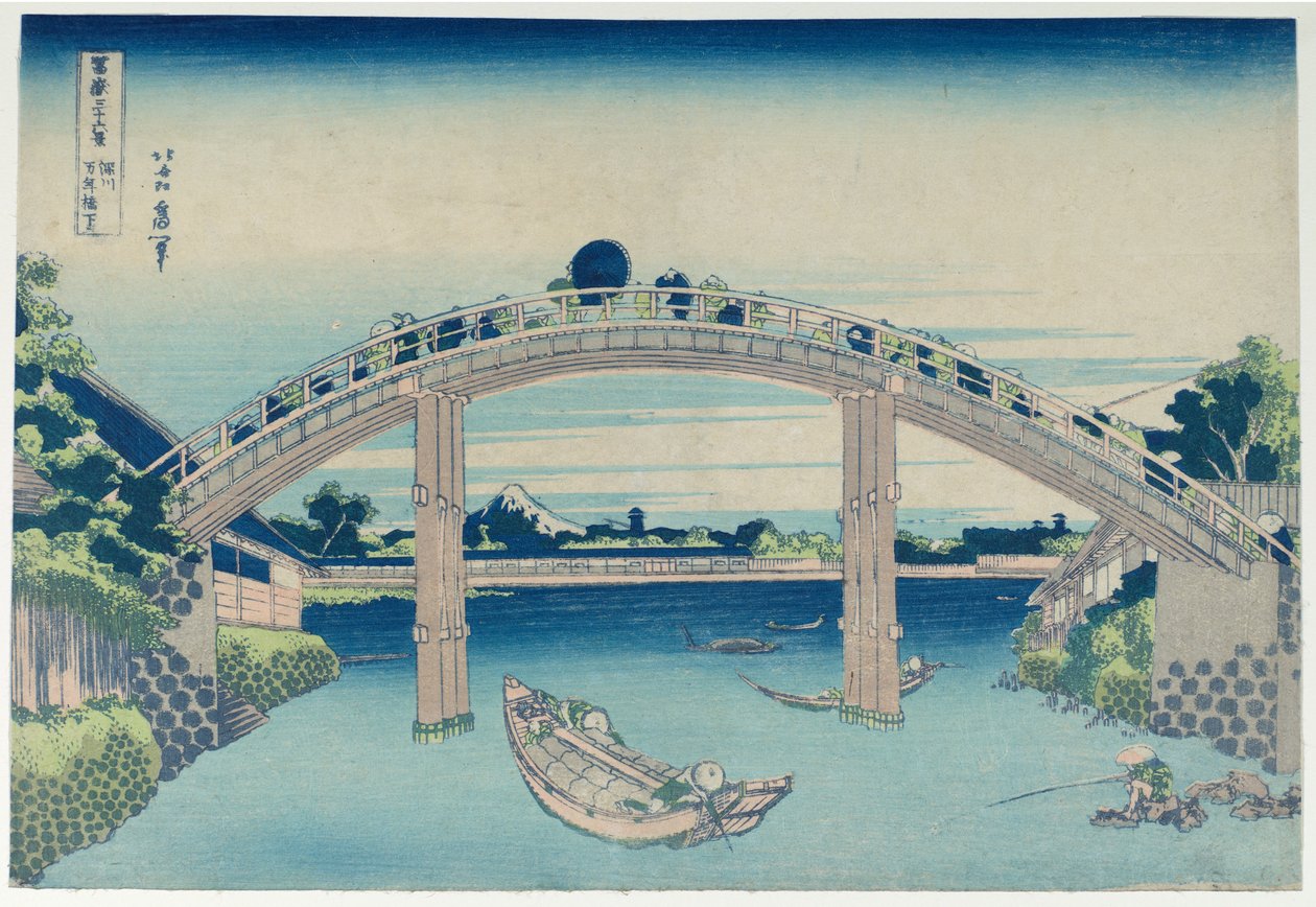 A Fuji-hegy a Fukagawa-i Mannen-híd mólóiról, a „A Fuji-hegy harminchat látképe” című sorozatból alkotó: Katsushika Hokusai