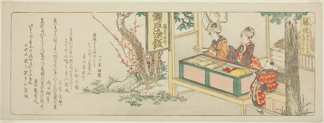 Fujieda, a Tokaido ötvenhárom állomásának cím nélküli sorozatából alkotó: Katsushika Hokusai