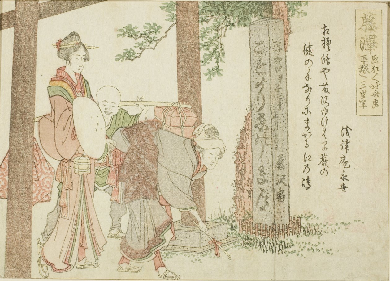 Fujisawa, a Tokaido ötvenhárom állomásának cím nélküli sorozatából alkotó: Katsushika Hokusai