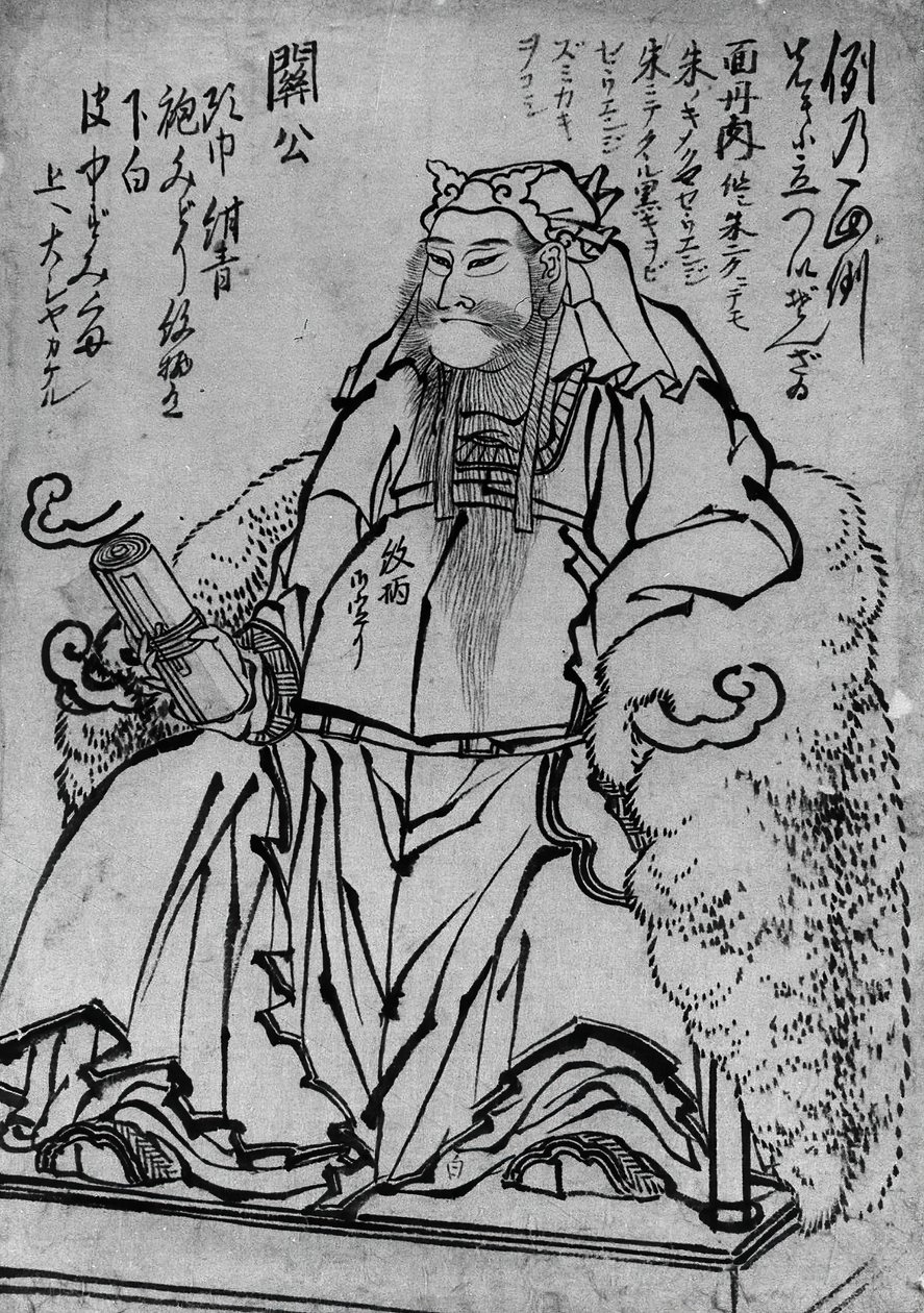 Guan Yu ülő kínai háború istene, 18-19. század. alkotó: Katsushika Hokusai