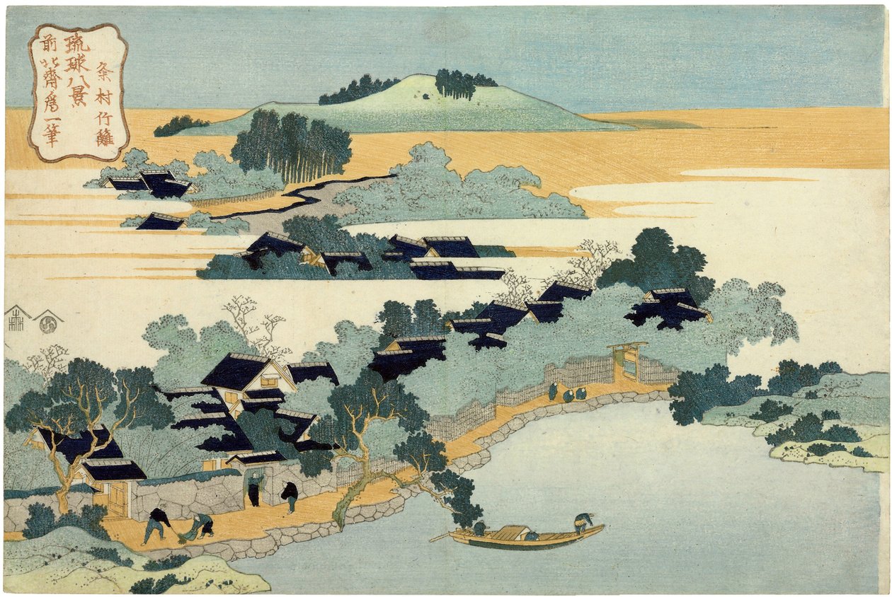 Bambuszlevelek Kumemurában, a Ryukyu-szigetek nyolc képe sorozatból - Katsushika Hokusai (1760-1849) nyomatai, 19. századi japán művészet - Gyűjtemény p alkotó: Katsushika Hokusai