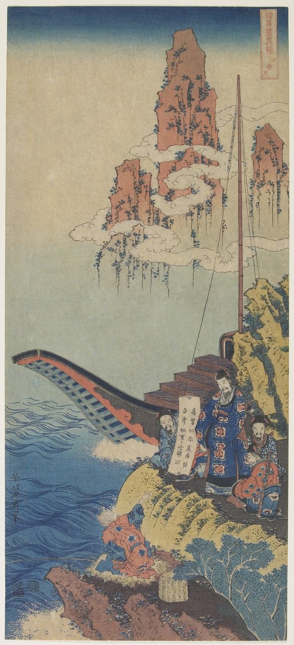 Tomari Rakuten (Pochui), c. 1832-1833 alkotó: Katsushika Hokusai