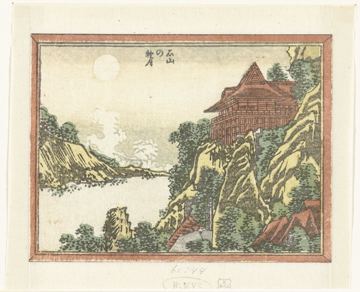 Őszi hold Ishiyamában Ishiyama no shugetsu (cím a tárgyon) Gravírozott nyolc nézet Omi tartományról (sorozat címe) Doban Omi hakkei (sorozat címe) alkotó: Katsushika Hokusai