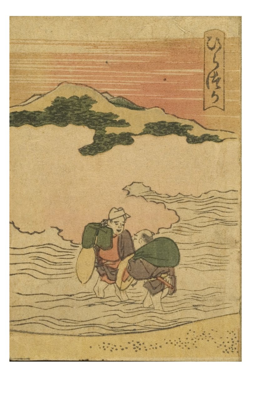 Hiratsuka állomás a Tokaido 53 Stations of the Color Printed sorozatából alkotó: Katsushika Hokusai