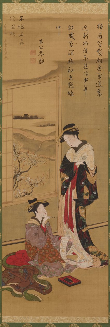 Belseje: udvarhölgy írása, egy másik nézése, 18. század vége-19. század eleje. alkotó: Katsushika Hokusai