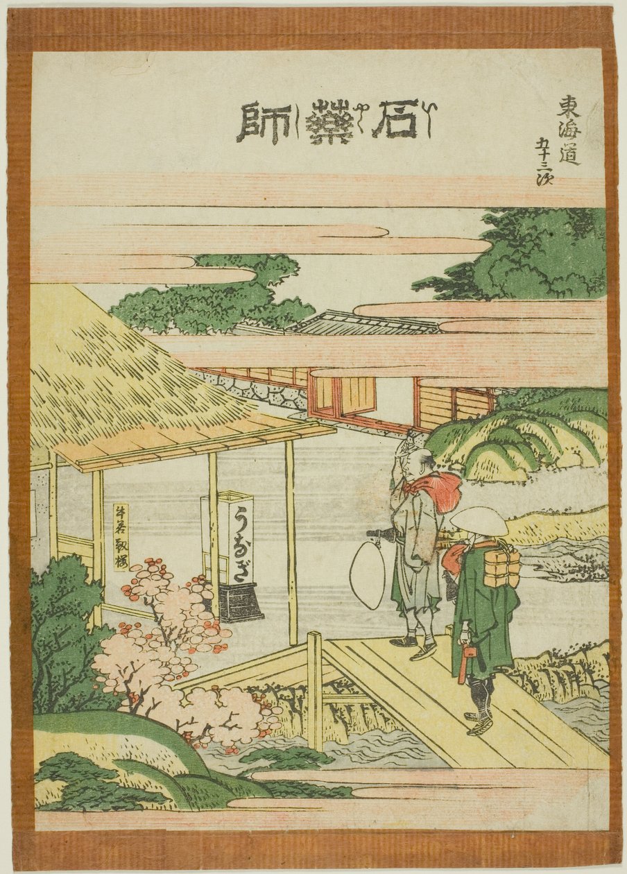 Az orvos fordítása a te sorozatból: „Ötvenhárom városi fokozatú S tachi hang (városi fokozat goshuzan következő)” alkotó: Katsushika Hokusai