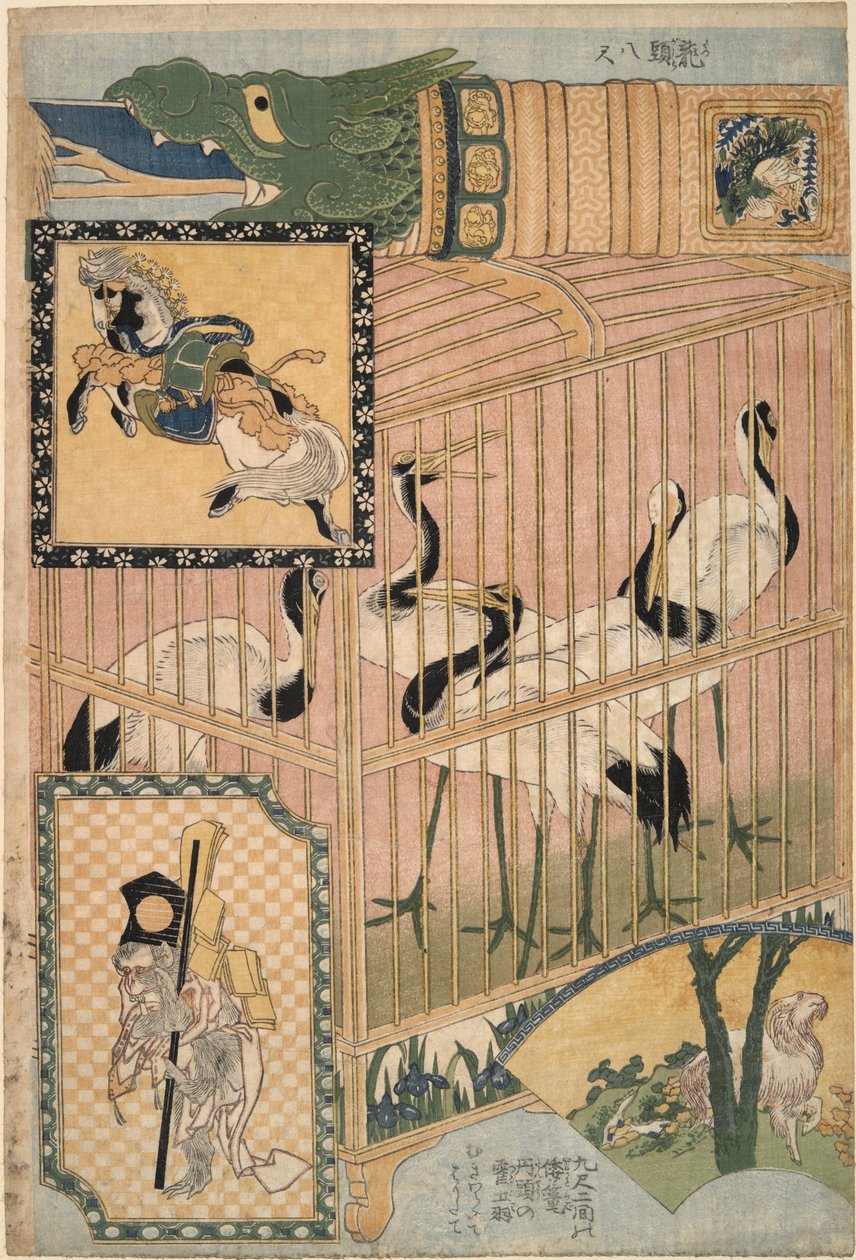 Japán ketrec és mandzsúriai daruk egy készletből Óriás szalmaművek egy tisztességes attrakcióban alkotó: Katsushika Hokusai