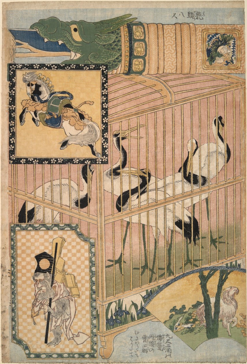Japán és mandzsúriai darvak, a „Óriási szalmaművek egy vidámparki látványossághoz” című sorozatból alkotó: Katsushika Hokusai