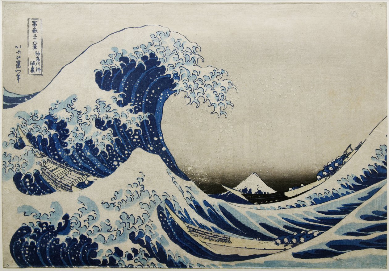 Japánul: 『神奈川沖浪裏 』 A nagy hullám Kanagawa előtt alkotó: Katsushika Hokusai