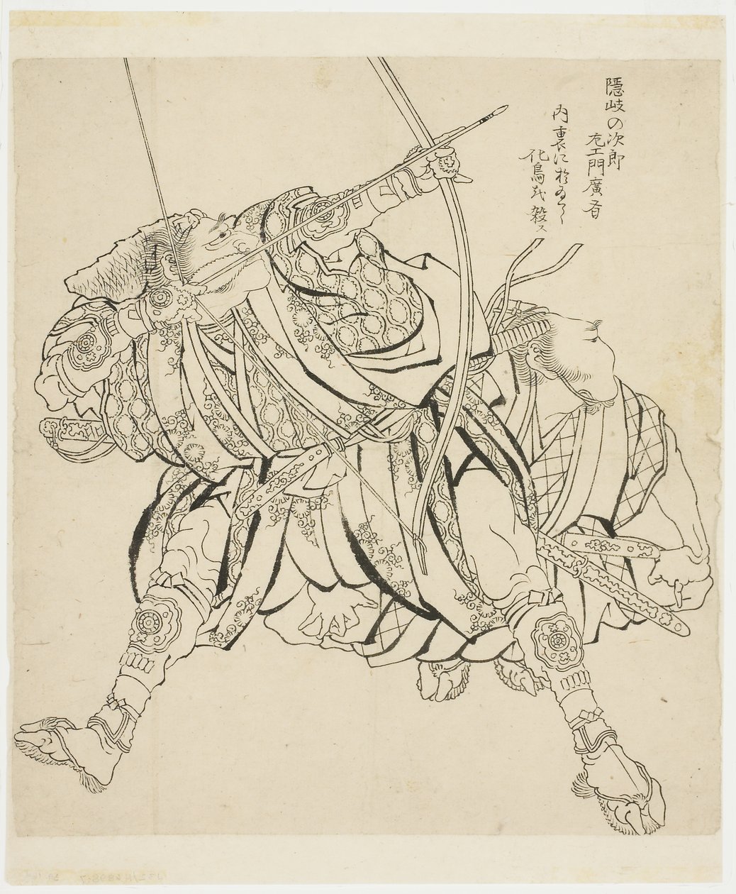Jiro-zai-mon lövőíj és nyíl (Ikino), 1815-49 körül (tinta papíron) alkotó: Katsushika Hokusai