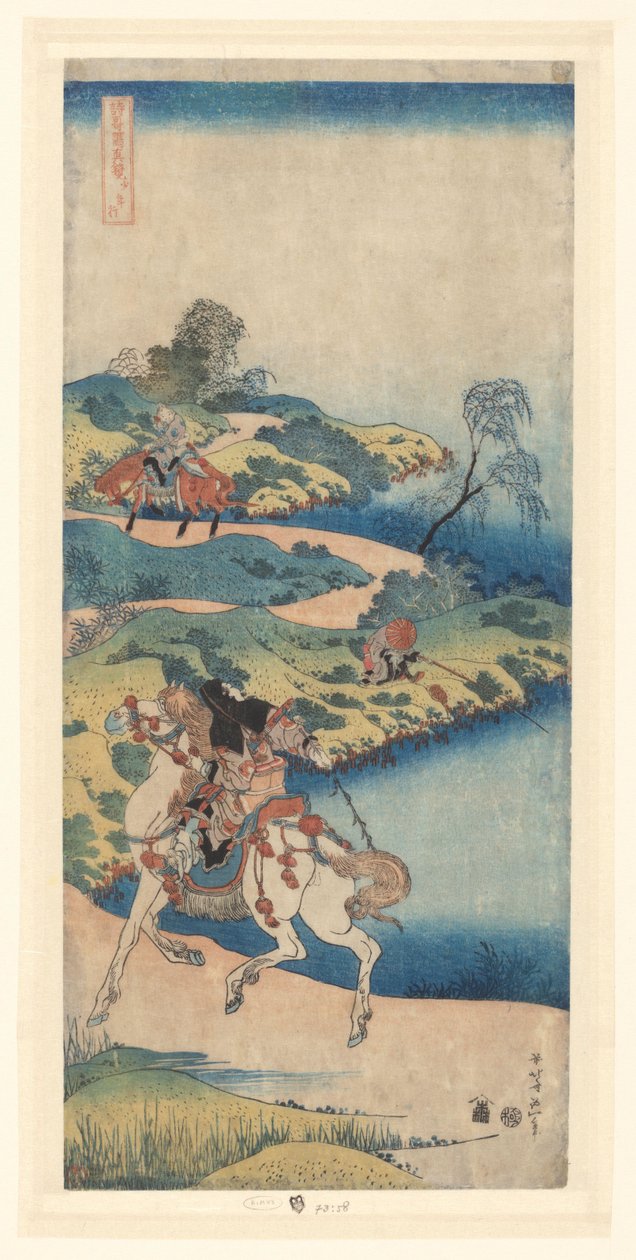 Fiatal férfi vezet el otthonról Shinenko (cím a tárgyon) Híres japán és kínai versek tükre (sorozat címe) Shiika shashin kagami (sorozat címe a tárgyon) alkotó: Katsushika Hokusai