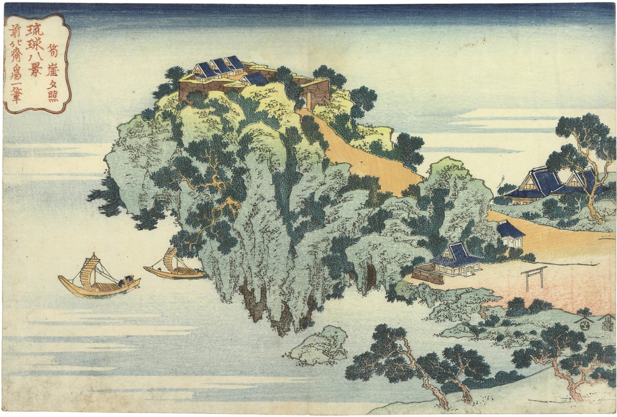 Jungai sekisho Esti ragyogás Jungainál. A Ryukyu-szigetek nyolc képe című sorozatból alkotó: Katsushika Hokusai
