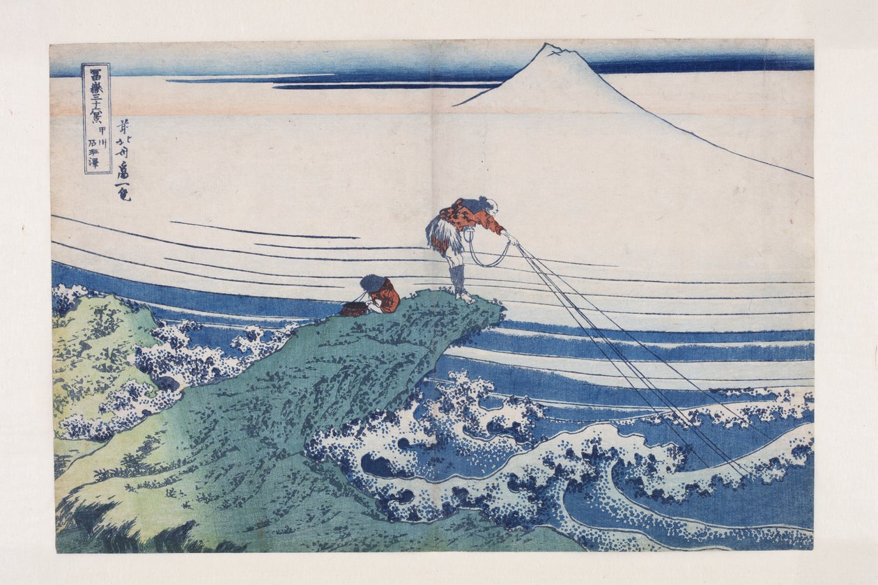 Kagizawa tagegyesület P Rovinse (old sake Kashizawa) alkotó: Katsushika Hokusai
