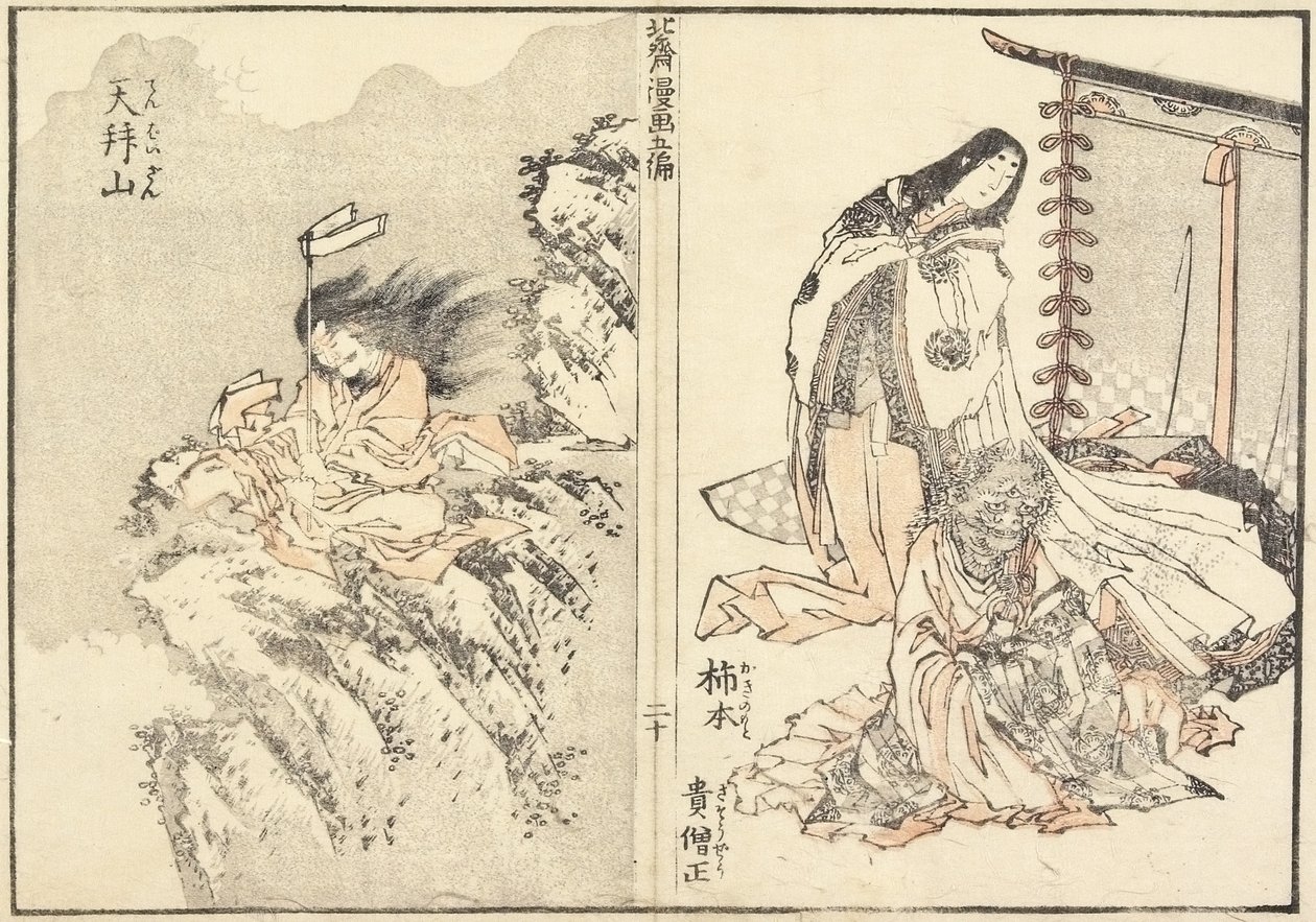 A Kakinomoto no Hitomaro plan d store szintén 1816-ban született alkotó: Katsushika Hokusai