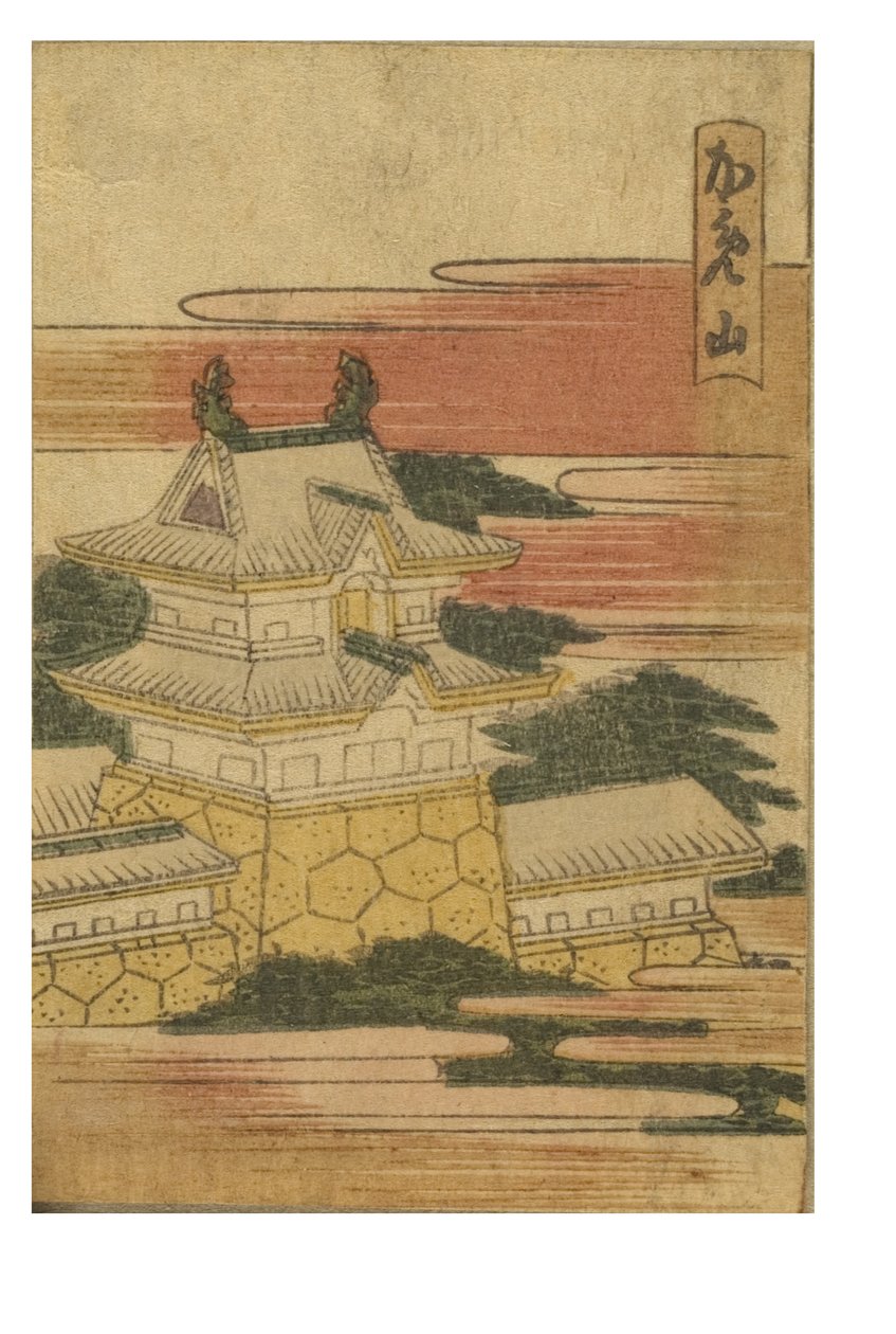Kameyama állomás a Tokaido 53 Stations of the Color Printed sorozatából alkotó: Katsushika Hokusai