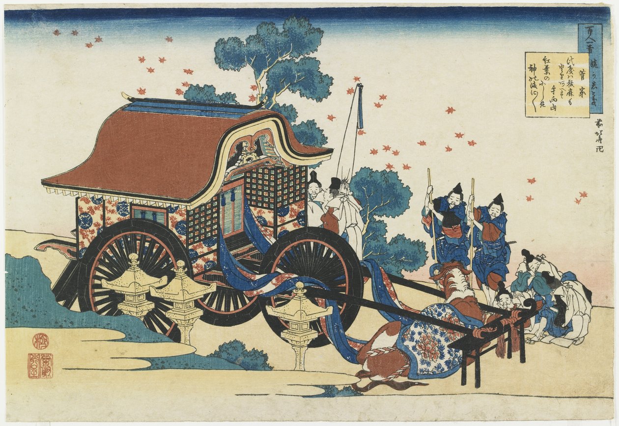 K sajtó-OK, 1835-1836 alkotó: Katsushika Hokusai