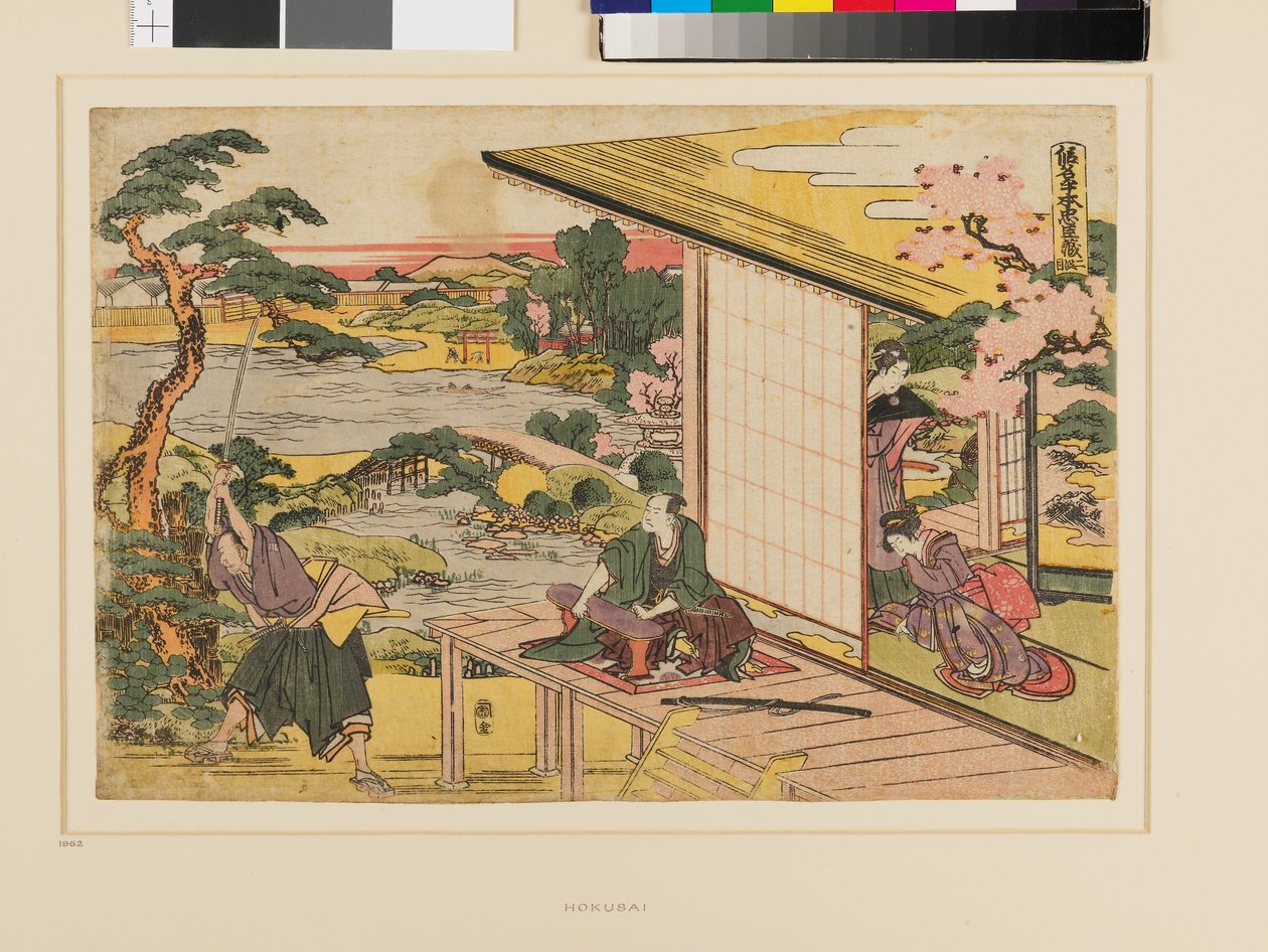 Kanadehon Chūshingura II. felvonás alkotó: Katsushika Hokusai