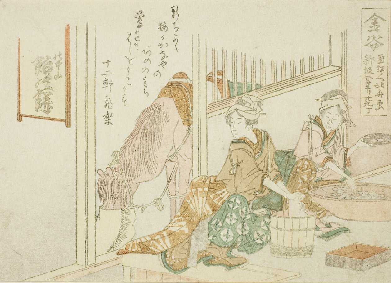 Kanaya, a Tokaido ötvenhárom állomásának cím nélküli sorozatából alkotó: Katsushika Hokusai