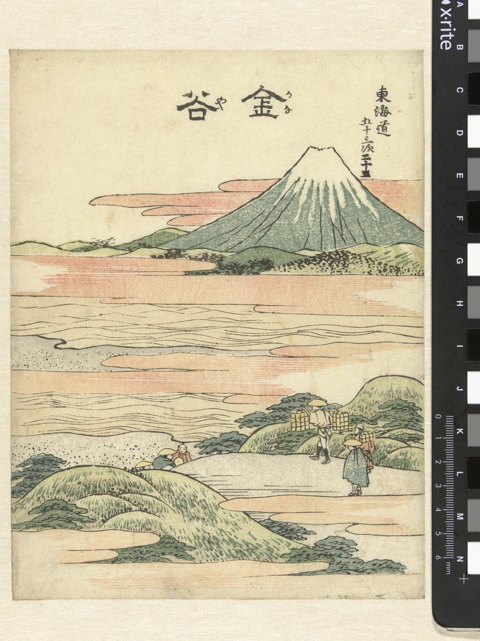 Kanaya, a 25. állomás Kanaya (cím az objektumon) A Tokaido 53 megállóhelye Tokaido gojusan tsugi (sorozat címe az objektumon) alkotó: Katsushika Hokusai