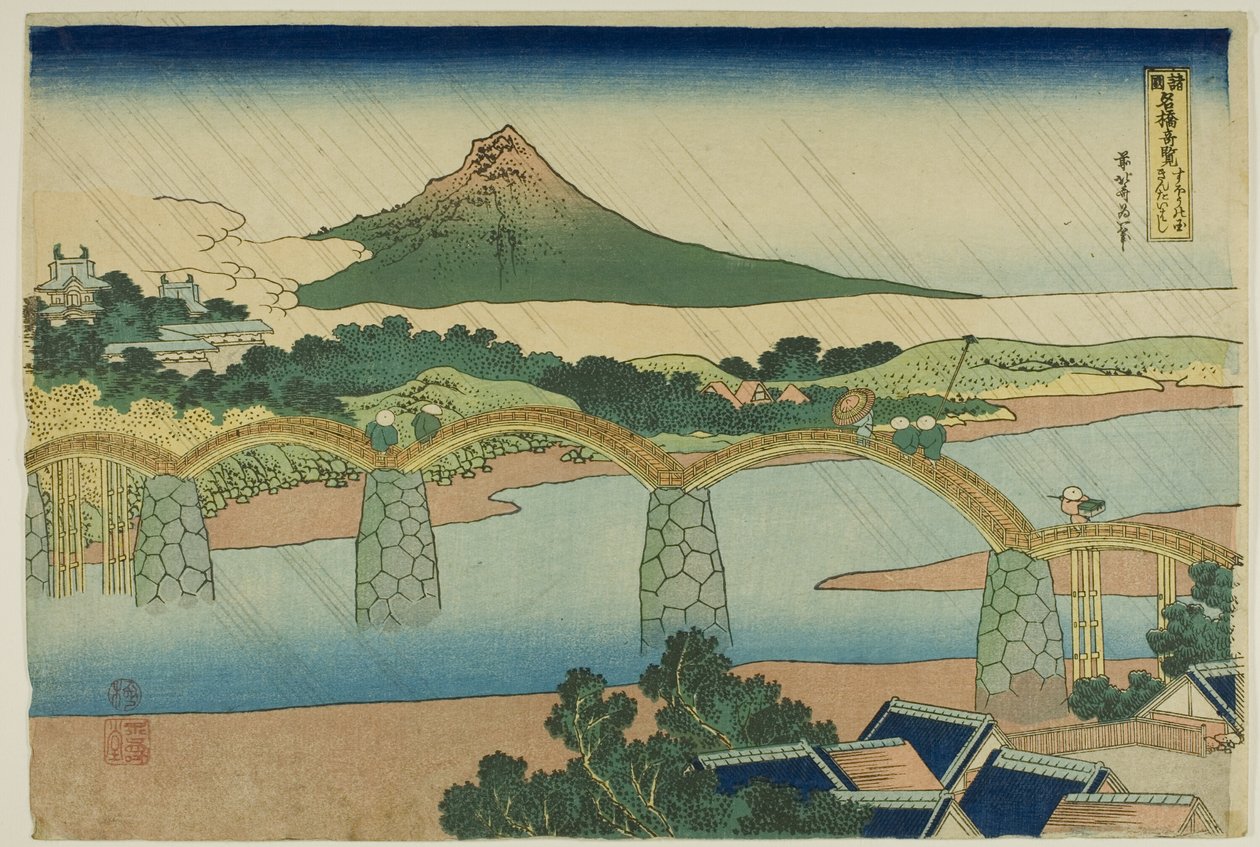 Kintai híd Suo tartományban (Suo no kuni Kintaibashi), a "Különböző tartományok híres hídjainak szokatlan nézetei (Shokoku meikyo kiran)" sorozatból. alkotó: Katsushika Hokusai