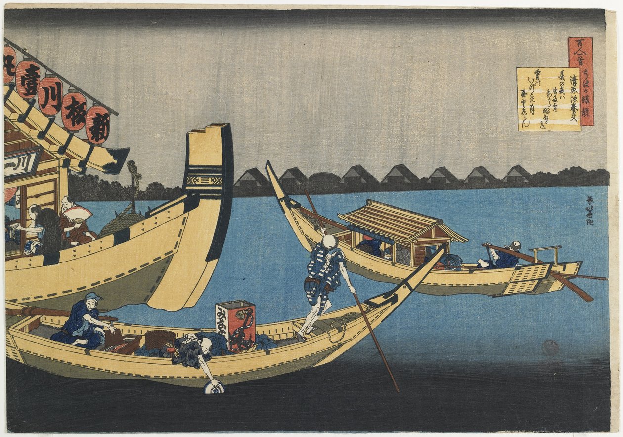 Kiyowara no Fukayabu, 1835-1836 alkotó: Katsushika Hokusai