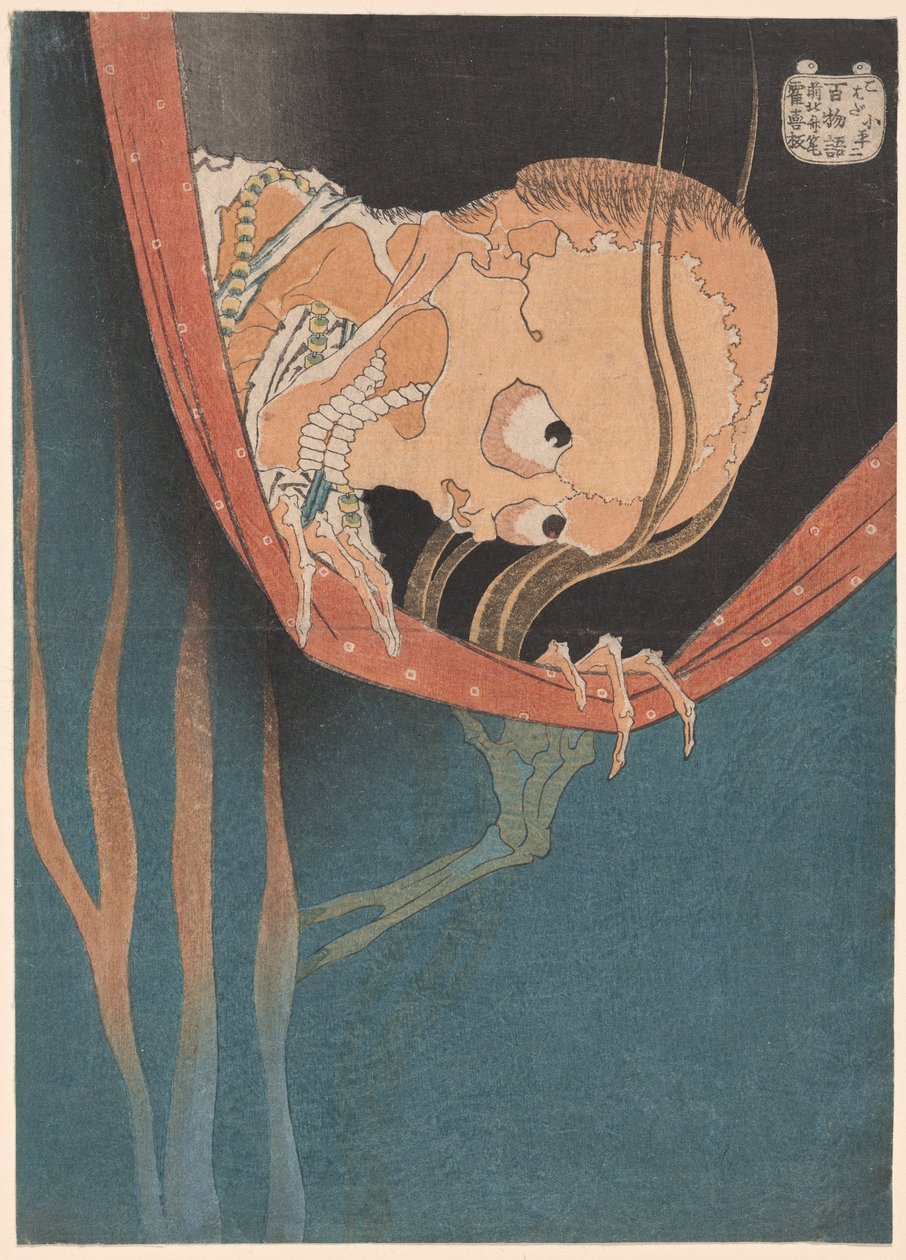 Kohada Koheiji, a „Ridge minutes dre d G assistent tes (Száz történet)” sorozatból alkotó: Katsushika Hokusai