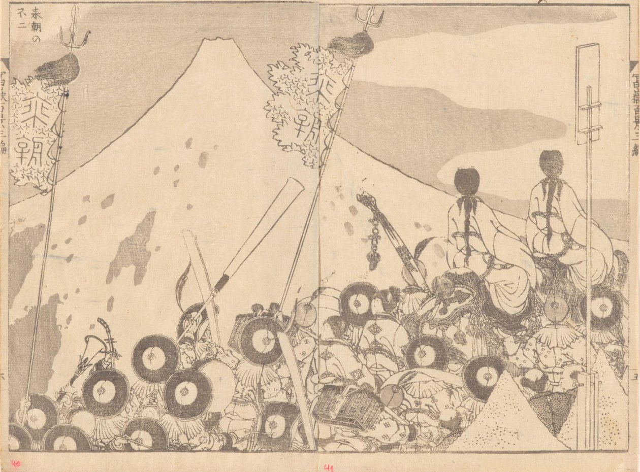 Fujé katonái alkotó: Katsushika Hokusai