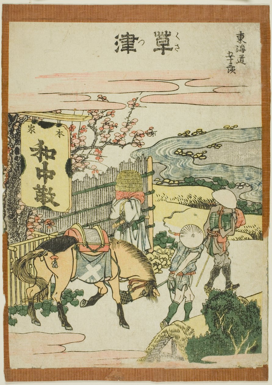 Kusatsu, a te sorozatból: "Ötvenhárom városi fokozatú S tachi hang (városi fok, menj tovább a fő hegyre)" alkotó: Katsushika Hokusai