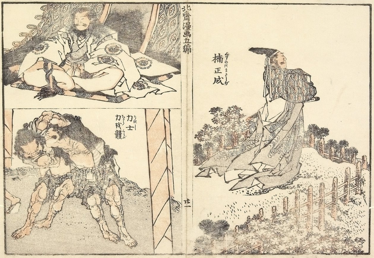 Kámforfa Masanari plan d W less stones, 1816 alkotó: Katsushika Hokusai
