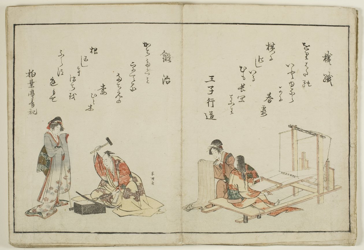 Kyoka Ehon Shokunin Kagami alkotó: Katsushika Hokusai