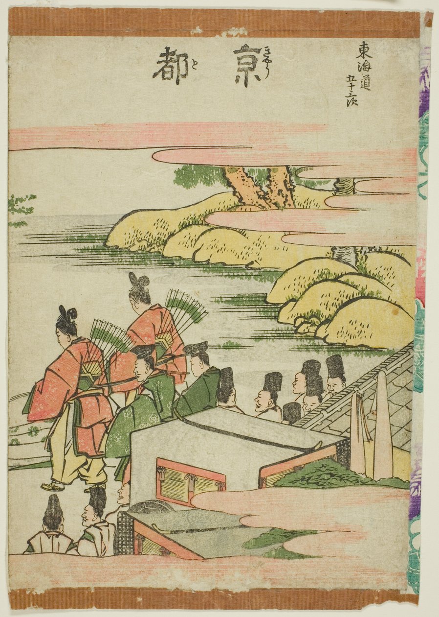 Kiotó, a "Tokaido ötvenhárom állomása (Tokaido gojusan tsugi)" sorozatból alkotó: Katsushika Hokusai