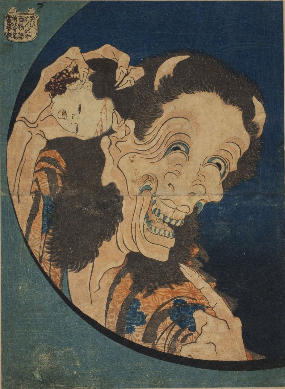 Ah g termék g, de láz s (nevető változat bolt)-(Ridge rész d piros G kiegészítés st S kezelés s-Hyakumonogatari) Par Hokusai, Katsushika (1760-1894) alkotó: Katsushika Hokusai