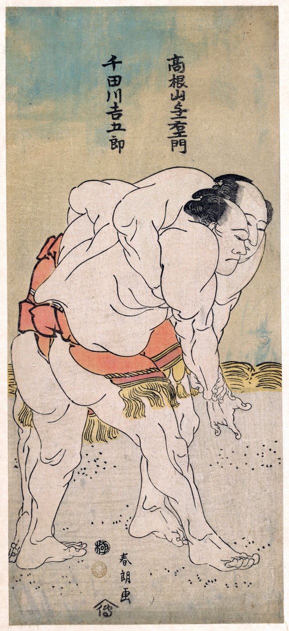 Les lutteurs sumo Takaneyama Yoichiemon és Sendagawa Kichigoro -- A szumóbirkózók, Takaneyama Yoichiemon és Sendagawa Kichigoro par Hokusai, Katsushika (1760-1849). Színes fametszet, méret: 30,6x12,9, magángyűjtemény kb. 1792 alkotó: Katsushika Hokusai