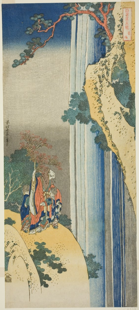 Li Bai (japánul: Ri Haku), a "Japán és kínai versek igazi tükre (Shiika shashin kyo)" sorozatból alkotó: Katsushika Hokusai
