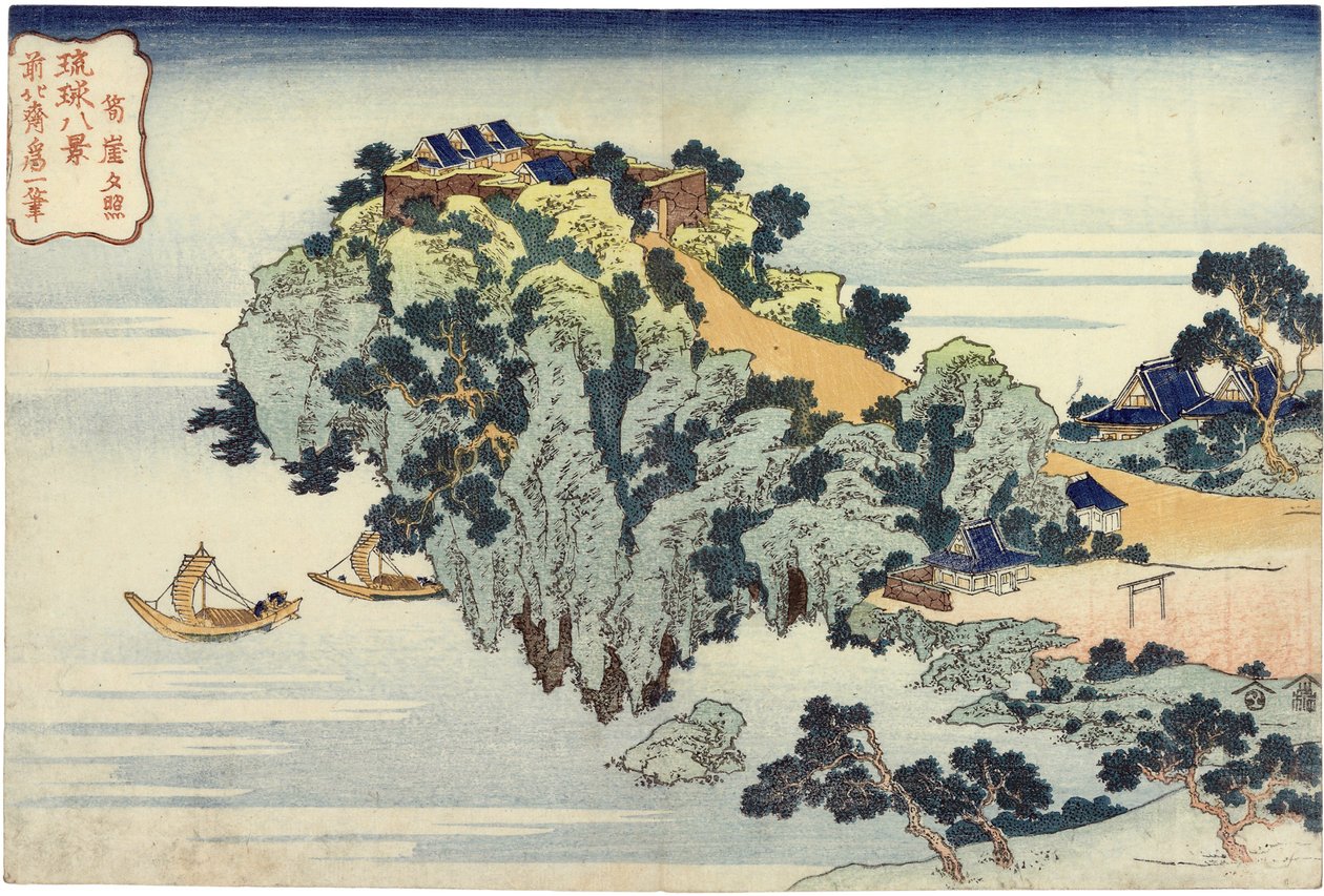 Esti jelenet Jungaiban, a Ryukyu-szigetek nyolc képe (Jungai sekisho) sorozatból - Katsushika Hokusai (1760-1849) nyomatai, japán művészet alkotó: Katsushika Hokusai