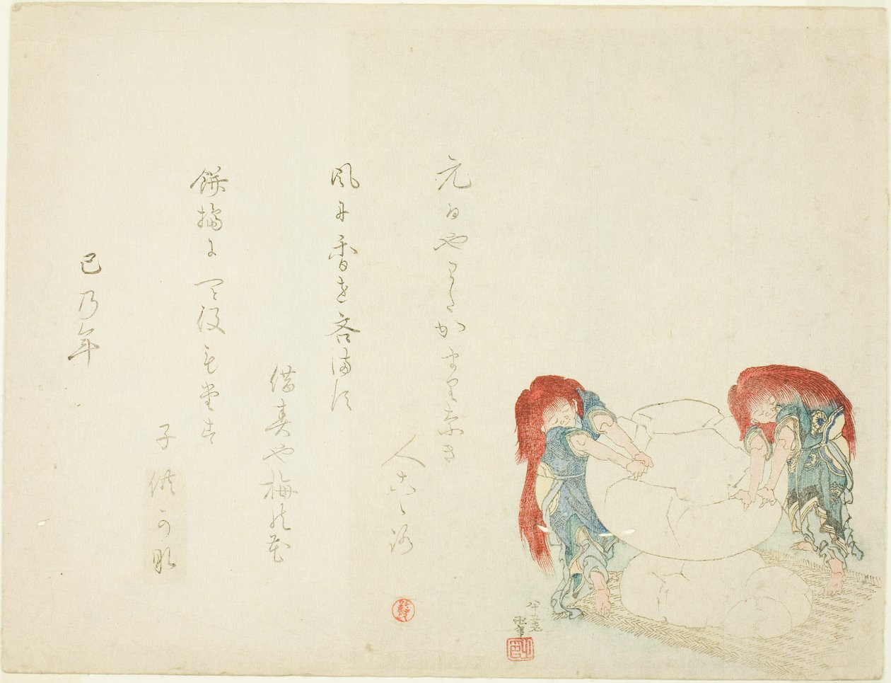 Mochi készítése alkotó: Katsushika Hokusai