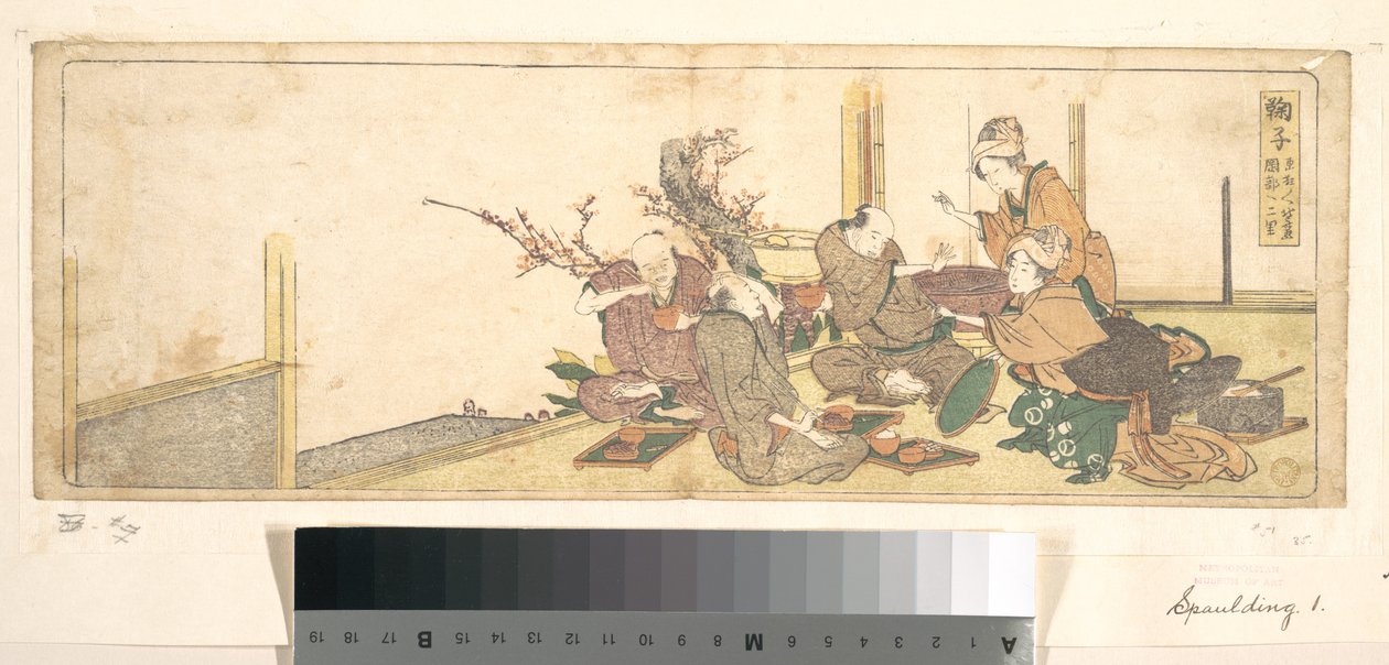 Mark alkotó: Katsushika Hokusai