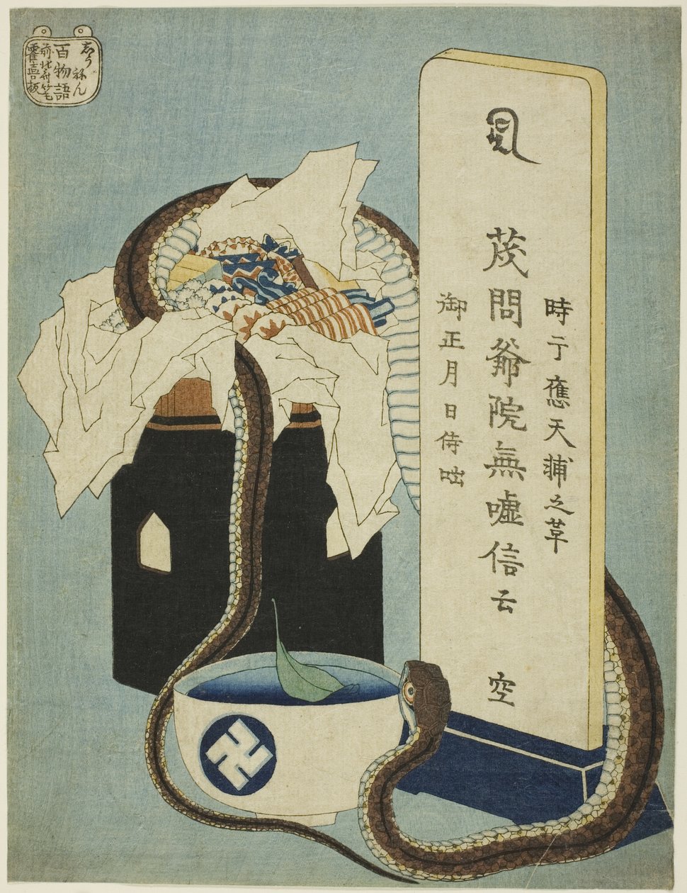 Memorial Anniversary (Shunen), a "Száz szellemmese (Hyaku monogatari)" sorozatból alkotó: Katsushika Hokusai