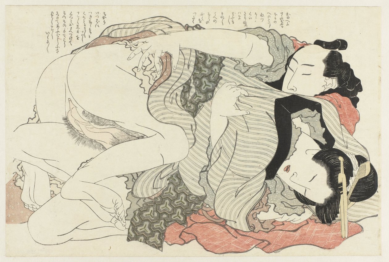 Csukott szemmel Az Adonis növény (sorozat címe) Fukujuso (sorozat címe) alkotó: Katsushika Hokusai