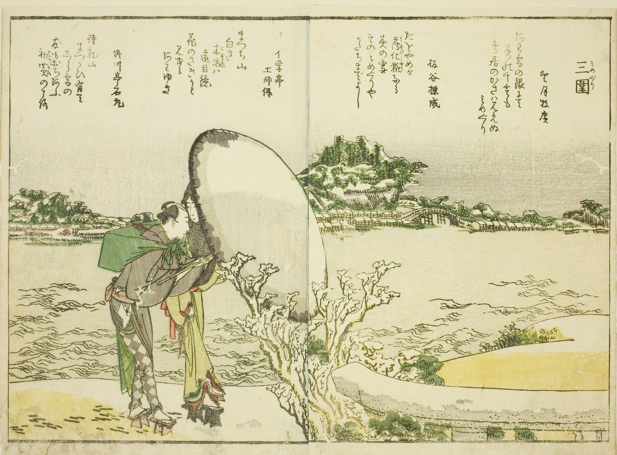 Mimeguri, a vol. "A keleti főváros szép kilátásai egy pillantásra (Toto shokei ichiran)" című illusztrált könyv 1. alkotó: Katsushika Hokusai